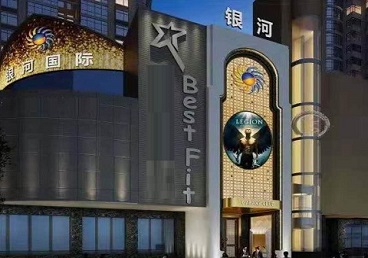 滨海KTV荤台花场公主服务好-银河国际KTV花场消费点评